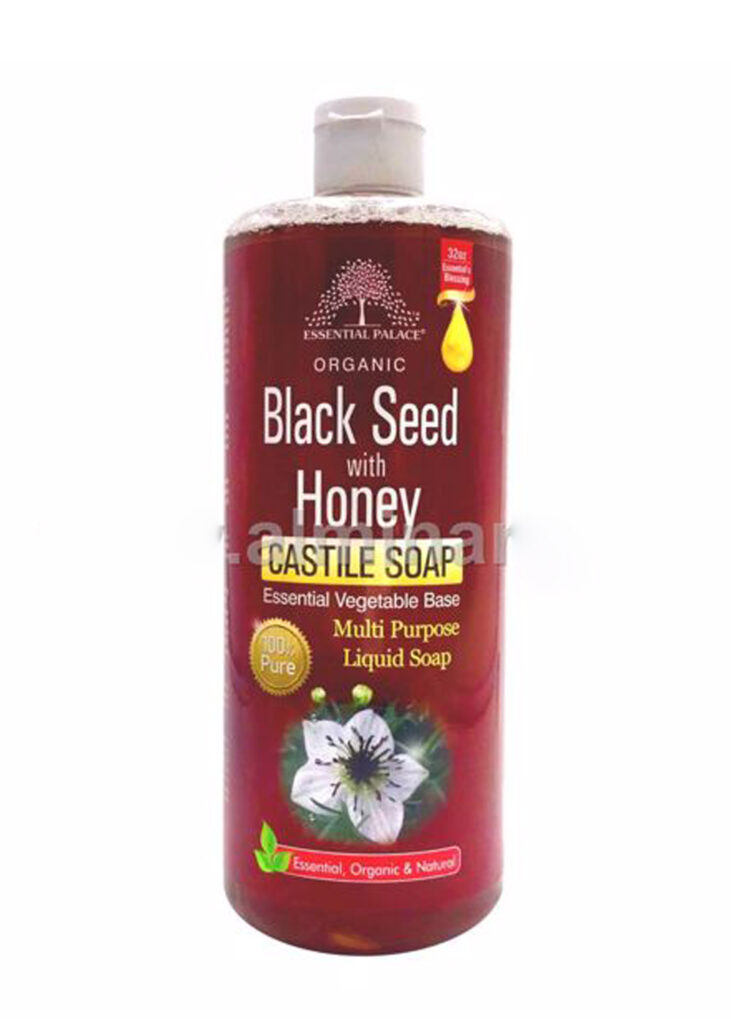 Essential Palace - Organic Black Seed with Honey Castile Soap